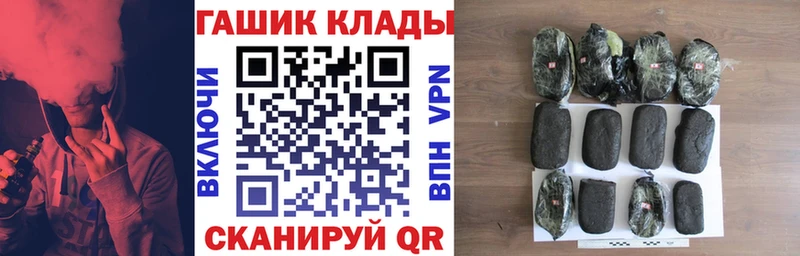 Купить наркотики Афипский ГАШ  Амфетамин  Метамфетамин  COCAIN  Меф 