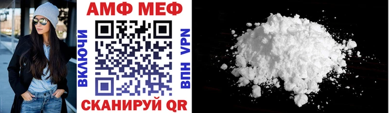 АМФЕТАМИН 97% Афипский