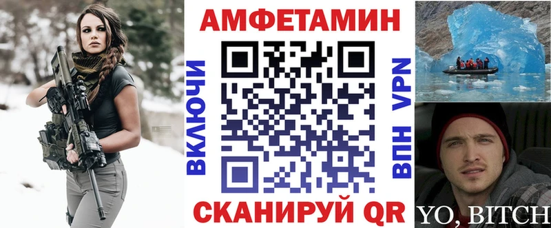 Amphetamine Розовый  наркота  Афипский 