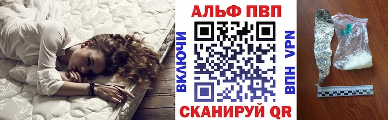 hydra ТОР  Афипский  Alpha-PVP мука 