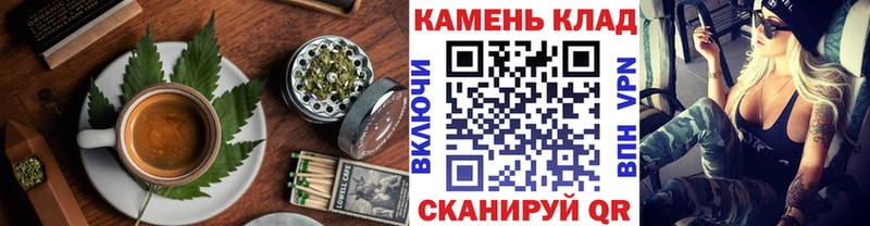 Cannafood марихуана Афипский