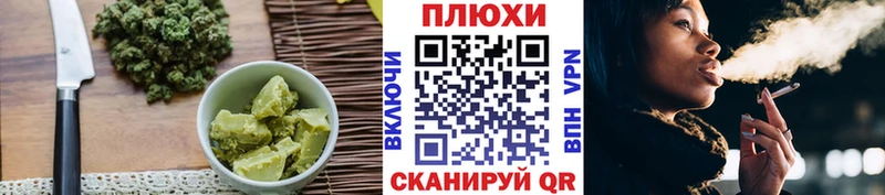 Печенье с ТГК конопля  магазин продажи   блэк спрут маркетплейс  Афипский 