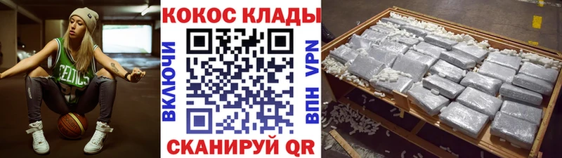 COCAIN Columbia  мориарти клад  Афипский 