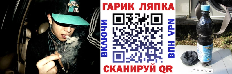 Гашиш гарик  хочу   Афипский 