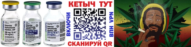 КЕТАМИН ketamine Афипский