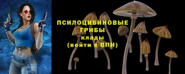 кристаллы Лиски