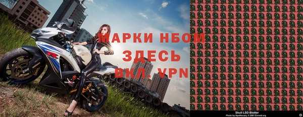 кристаллы Лиски