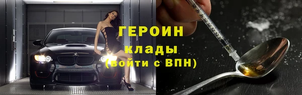 2c-b Лабытнанги