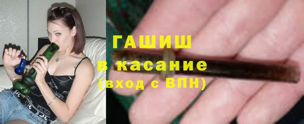 MESCALINE Лихославль