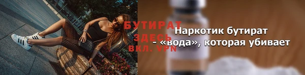 прущая мука Лагань