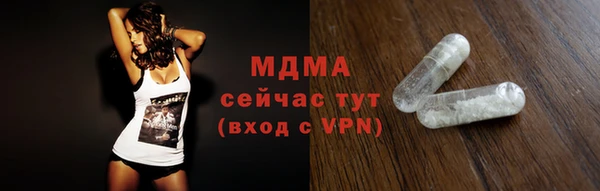 кристаллы Лиски