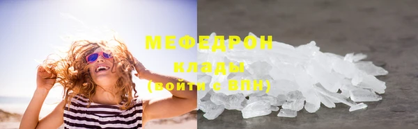 кристаллы Лиски