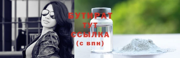 кристаллы Лиски