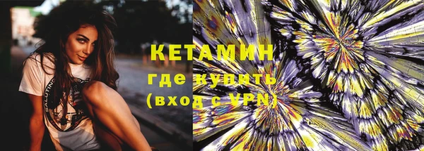 2c-b Лабытнанги