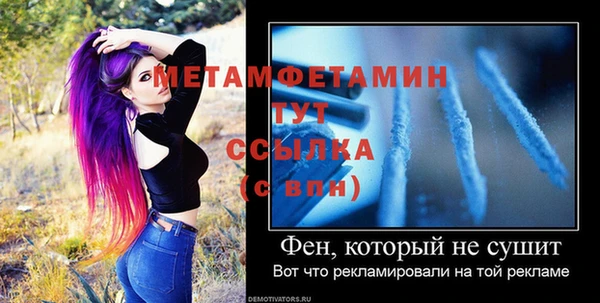 2c-b Лабытнанги
