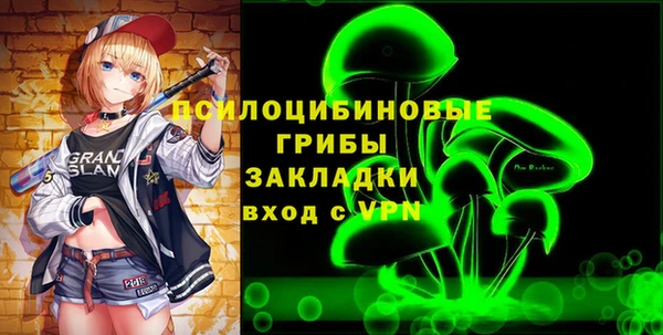 MESCALINE Лихославль