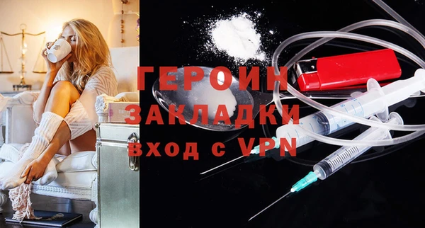 прущая мука Лагань
