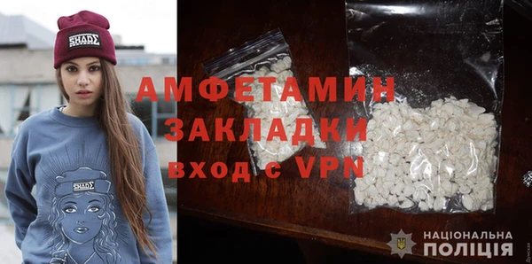 ГАЛЛЮЦИНОГЕННЫЕ ГРИБЫ Михайловка