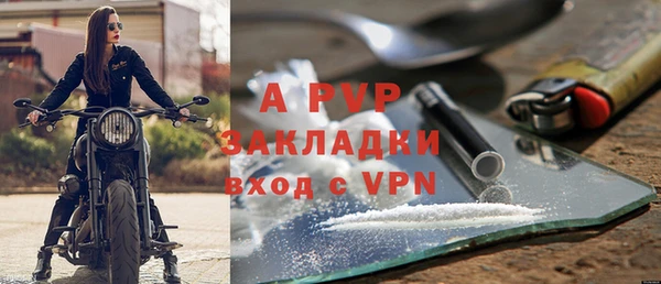 прущая мука Лагань