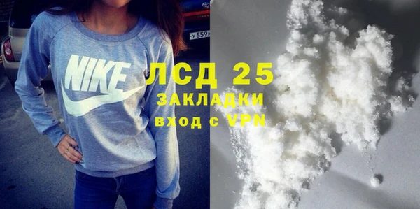 трава Суровикино