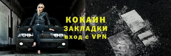 MESCALINE Лихославль
