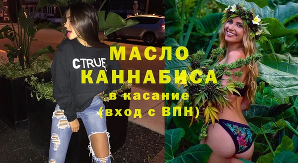 MESCALINE Лихославль