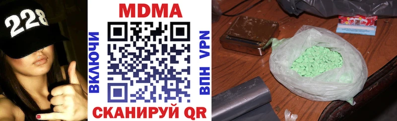 продажа наркотиков  Афипский  МДМА VHQ 