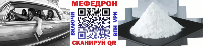 МЯУ-МЯУ мяу мяу  сколько стоит  Афипский 