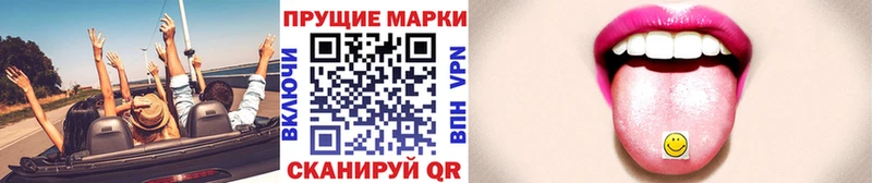 Марки N-bome 1,8мг  где купить   hydra tor  Афипский 