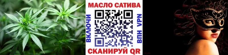 маркетплейс какой сайт как найти закладки Афипский Дистиллят ТГК концентрат