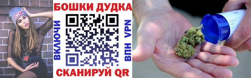 Марихуана Amnesia Афипский